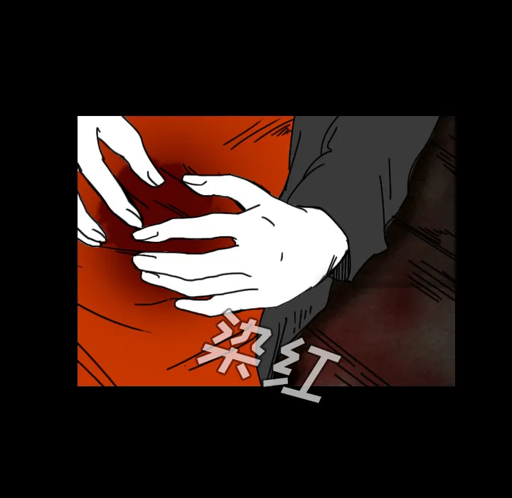看见鬼的女人漫画漫画,第36话 受伤63图