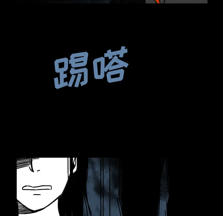 看见鬼的女人漫画漫画,第28话 以前的家4图
