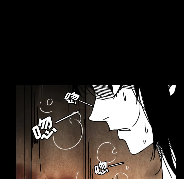 能看到鬼的女孩漫画漫画,第33话 想要长大60图