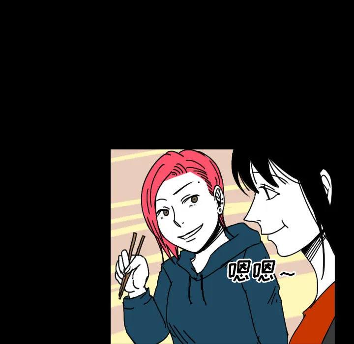 看见鬼的女人漫画漫画,第27话 爸爸？6图