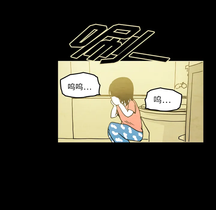 能看到鬼的女孩动漫漫画,第19话 小鬼的曾经27图