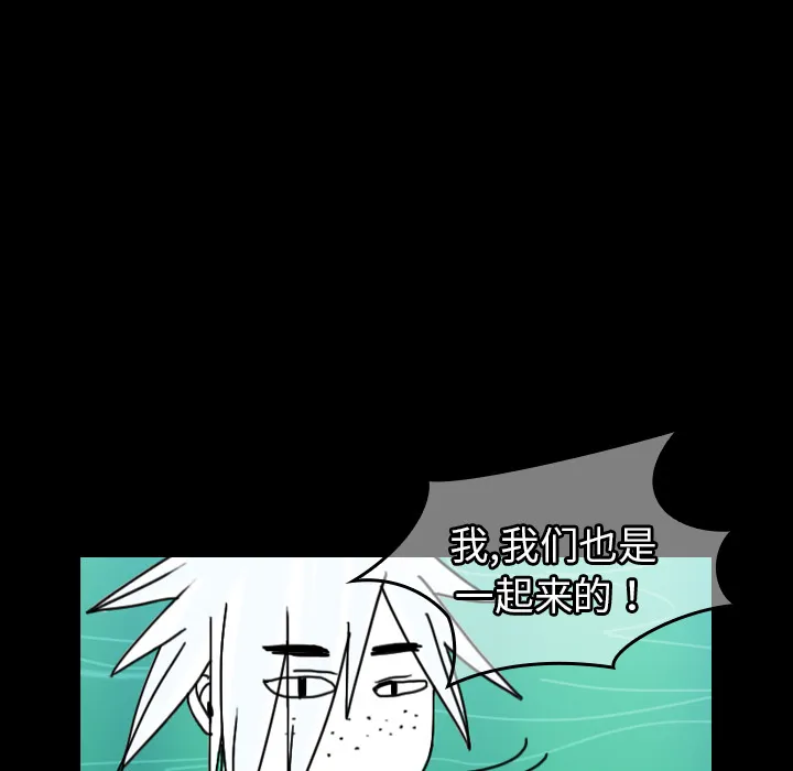 能看到鬼的女孩漫画漫画,第40话 终于找到你32图