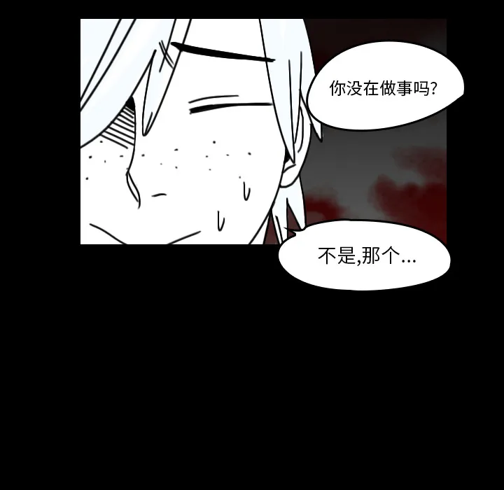 看见鬼的女人漫画漫画,第24话 还是活人吗？63图