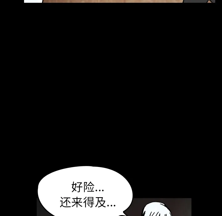 看见鬼的女孩动漫大结局漫画,第35话 越来越多8图