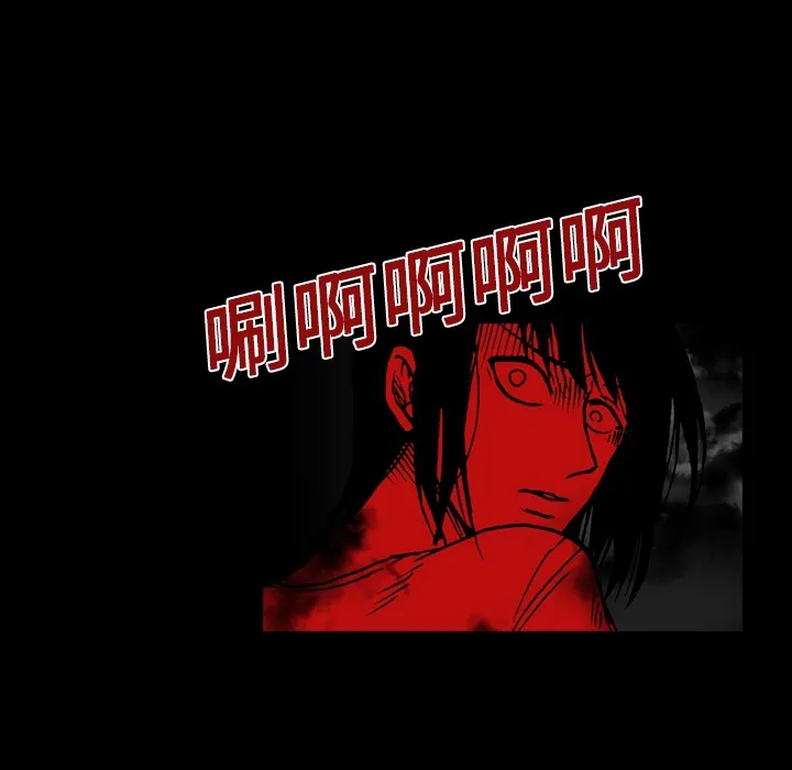 看见鬼的女孩动漫大结局漫画,第3话 隔壁住户8图