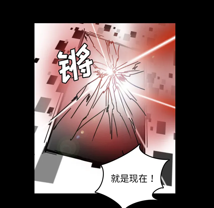 看见鬼的女人漫画漫画,第34话 找到入口47图