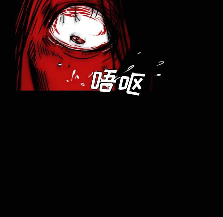 韩剧看到鬼的女生漫画,第21话 守护神41图