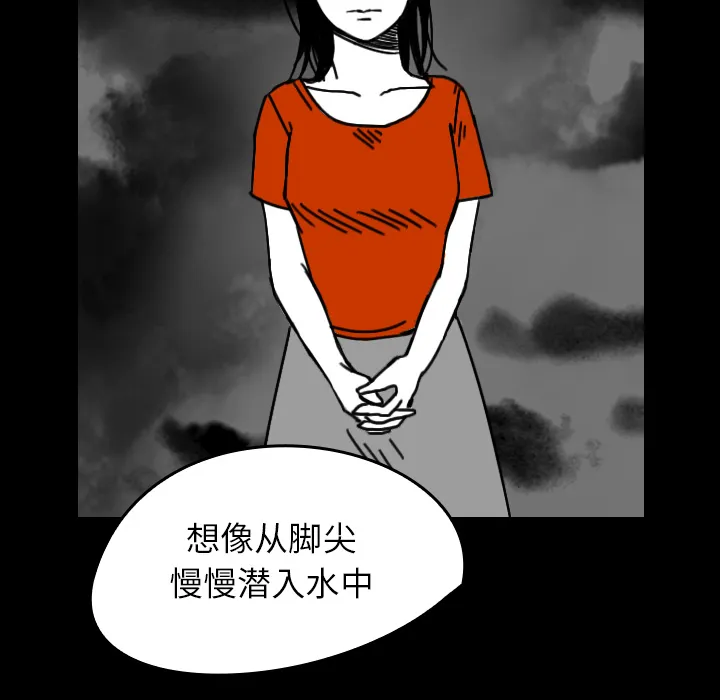 能看到鬼的女孩漫画漫画,第26话 家族聚会17图
