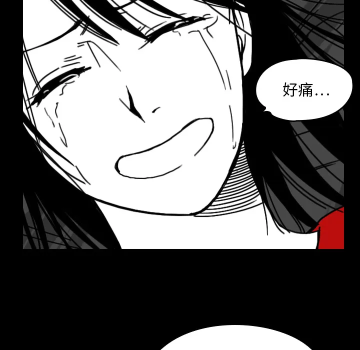 能看到鬼的女孩漫画漫画,第20话 回到现实14图