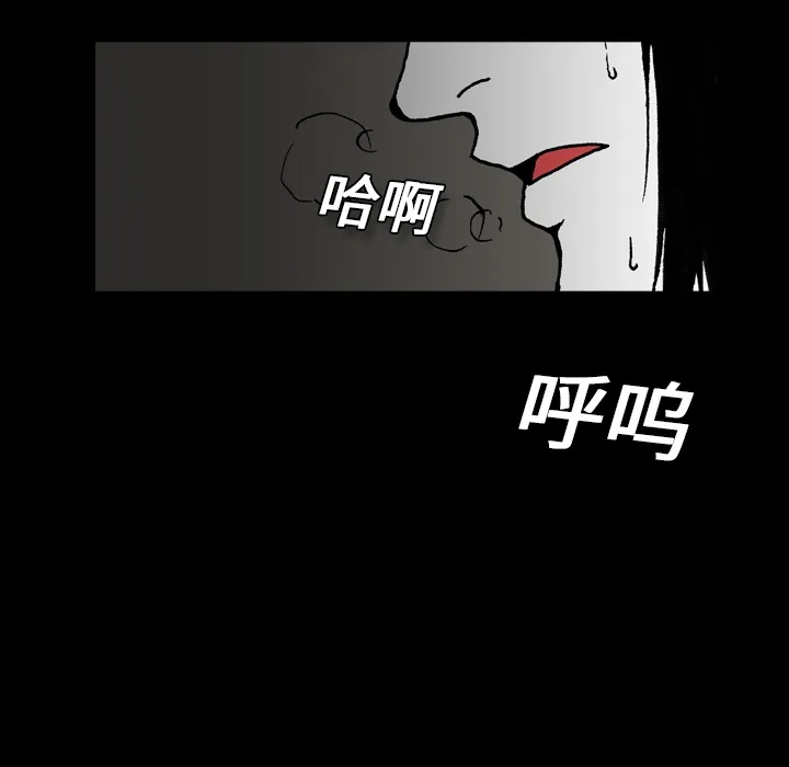 看见鬼的女人漫画漫画,第1话 偷饭女“贼”18图