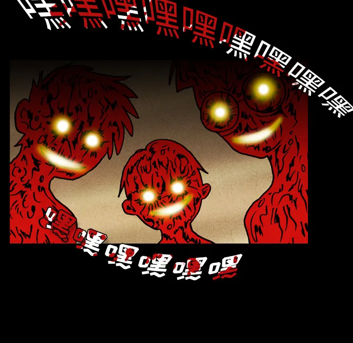 能看到鬼的女孩动漫漫画,第18话 蜘蛛49图