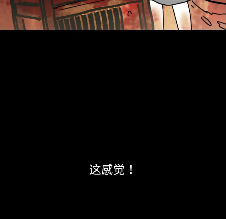 能看到鬼的女孩漫画漫画,第33话 想要长大50图