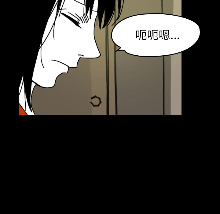 能看到鬼的女孩漫画漫画,第33话 想要长大27图