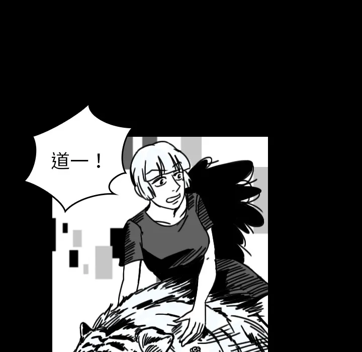 看见鬼的女人漫画漫画,第34话 找到入口30图