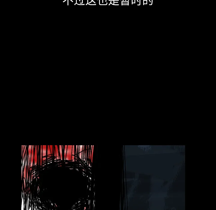 看见鬼的女孩动漫大结局漫画,第39话 另一半75图