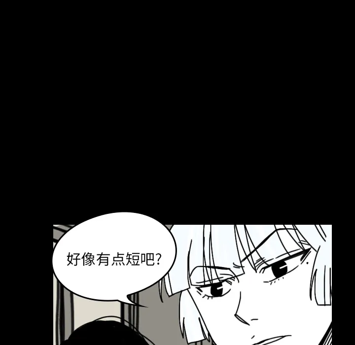 看见鬼的女人漫画漫画,第25话 反转镜6图