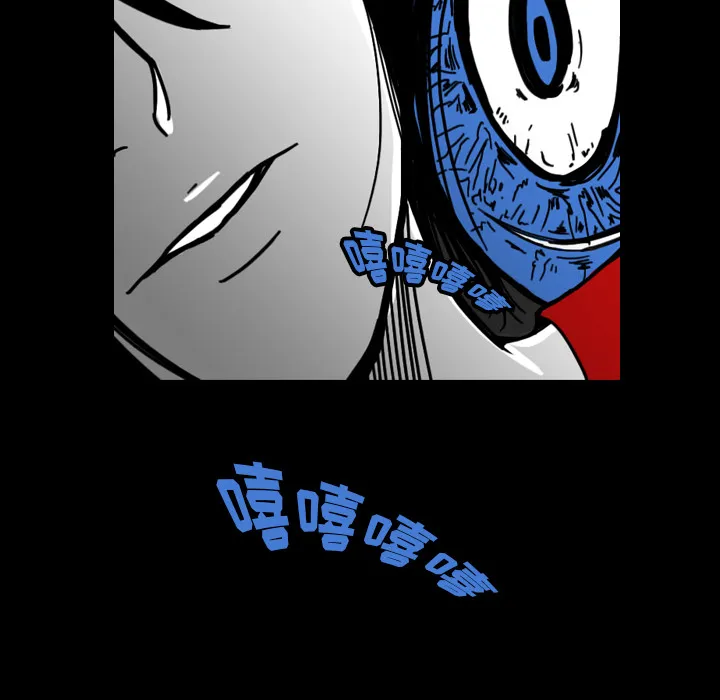 能看到鬼的女孩漫画漫画,第20话 回到现实5图