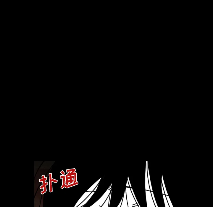 看见鬼的女人漫画漫画,第34话 找到入口16图