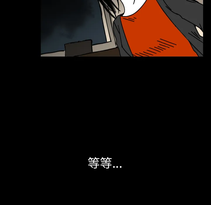 看见鬼的女人漫画漫画,第28话 以前的家15图