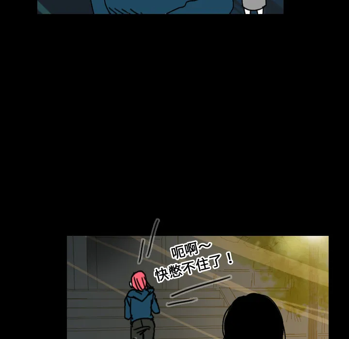看见鬼的女人漫画漫画,第27话 爸爸？20图