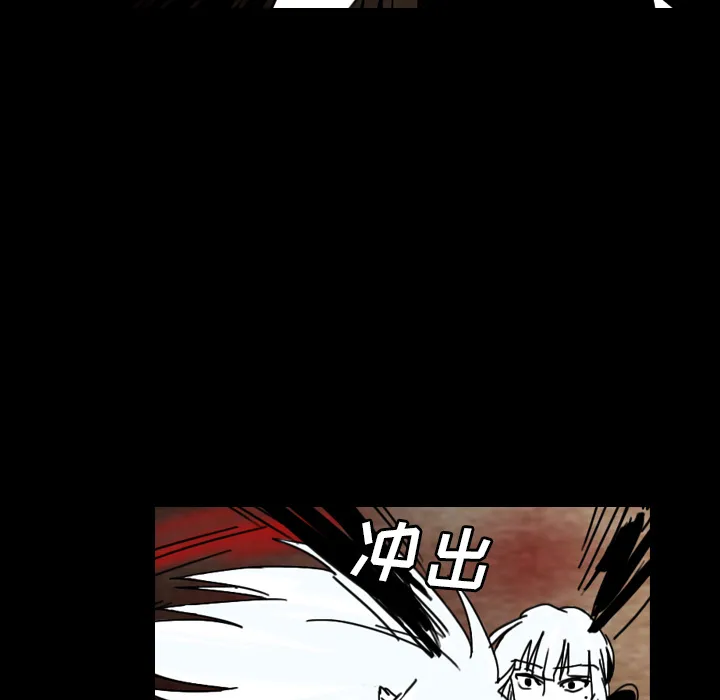 看见鬼的女孩动漫大结局漫画,第35话 越来越多41图