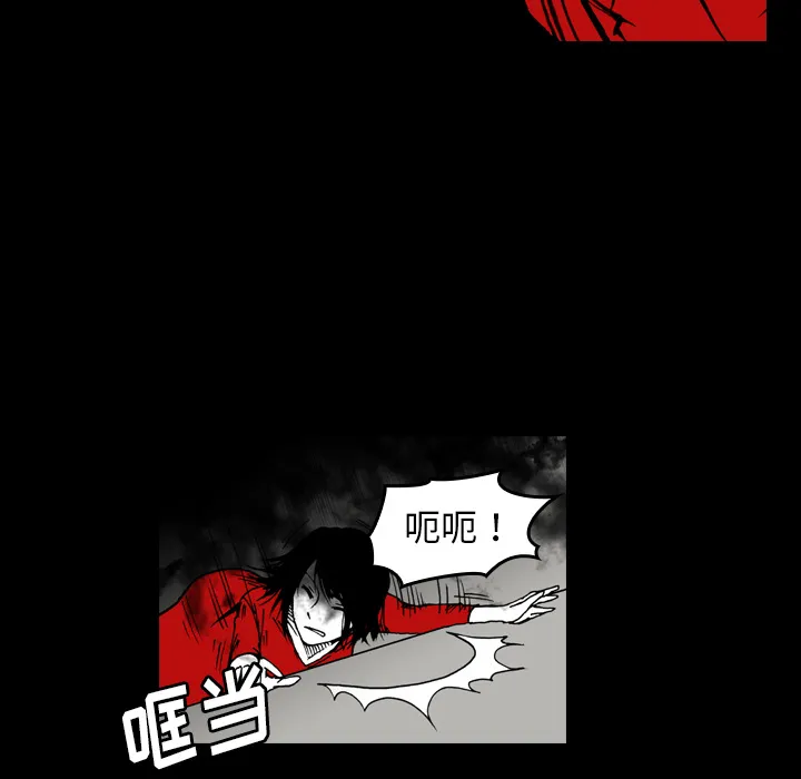 看见鬼的女人漫画漫画,第41话 占据身体5图
