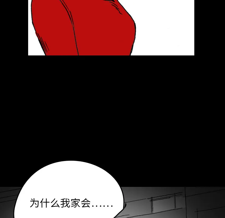 能看到鬼的女孩漫画漫画,第2话 便利店小鬼52图