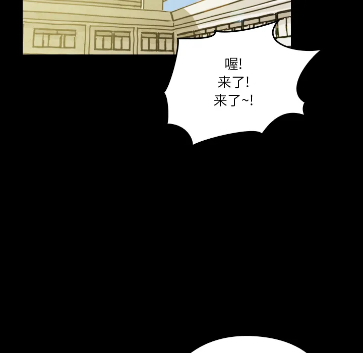 能看到鬼的女孩动漫漫画,第19话 小鬼的曾经46图