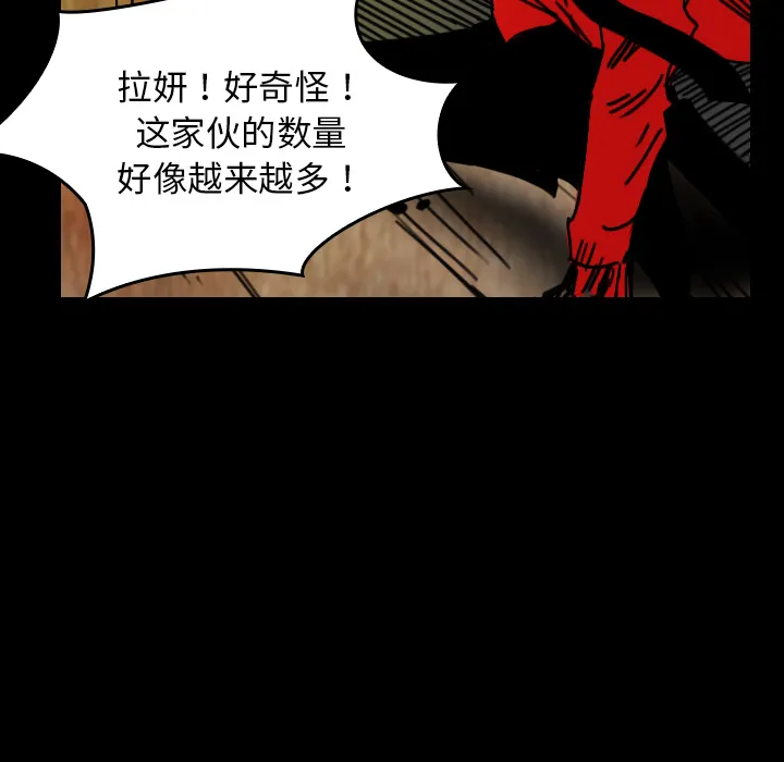 看见鬼的女孩动漫大结局漫画,第35话 越来越多33图