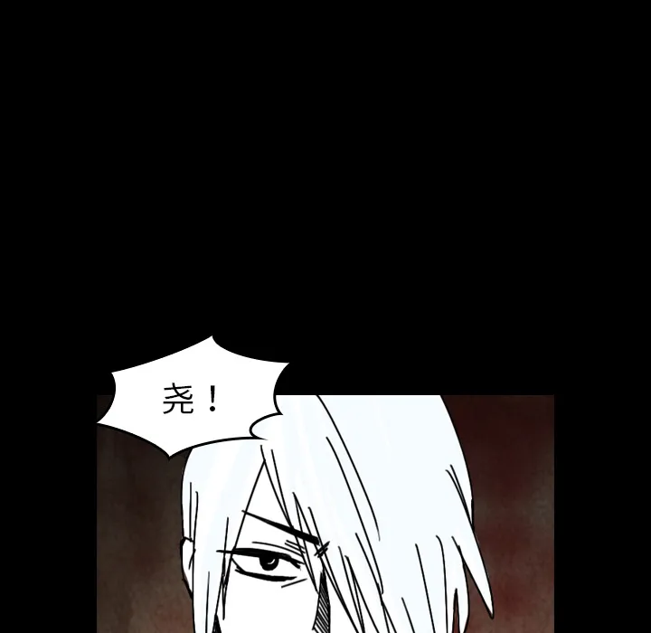 看见鬼的女人漫画漫画,第36话 受伤72图