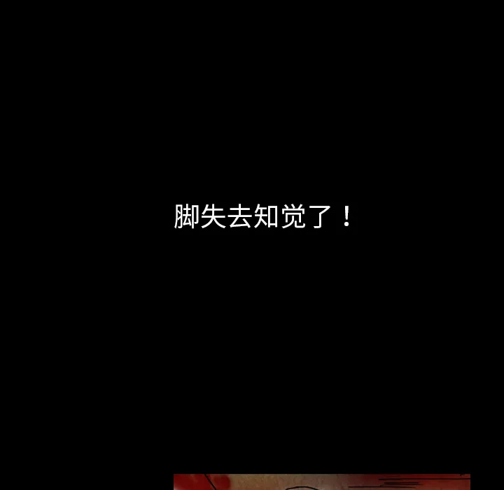 能看到鬼的女孩漫画漫画,第33话 想要长大81图