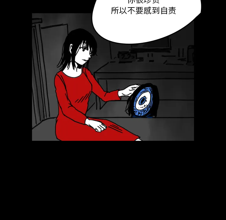 能看到鬼的女孩漫画漫画,第20话 回到现实33图