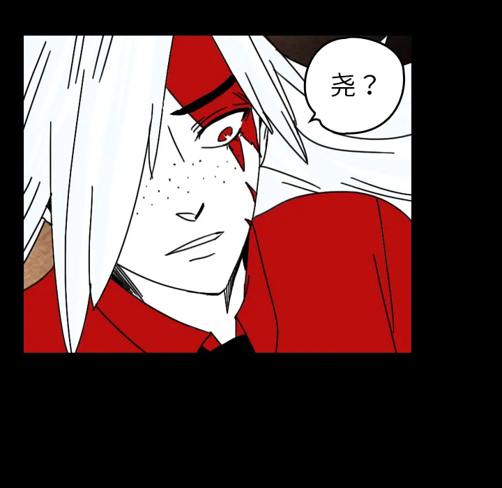 看见鬼的女孩动漫大结局漫画,第37话 接触50图