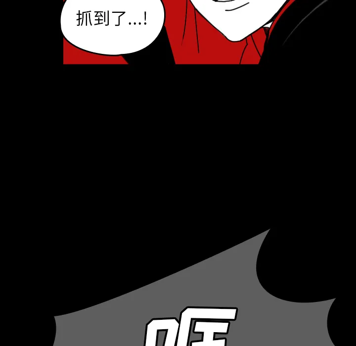 看见鬼的女孩动漫大结局漫画,第37话 接触52图