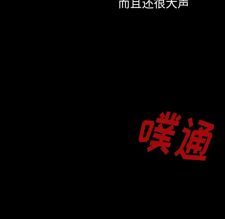 看见鬼的女孩动漫大结局漫画,第39话 另一半14图