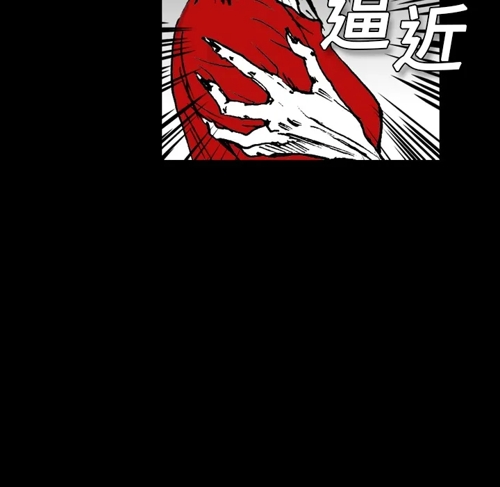 看见鬼的女人漫画漫画,第1话 偷饭女“贼”53图