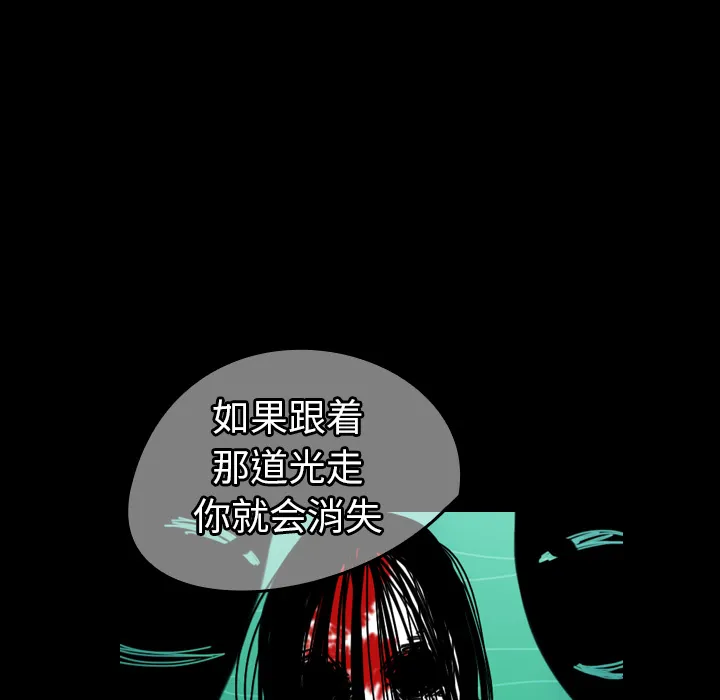 能看到鬼的女孩漫画漫画,第40话 终于找到你39图