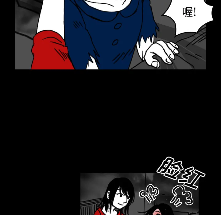 能看到鬼的女孩漫画漫画,第20话 回到现实41图
