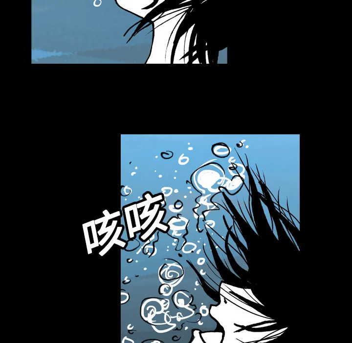 能看到鬼的女孩动漫漫画,第11话 溺水23图