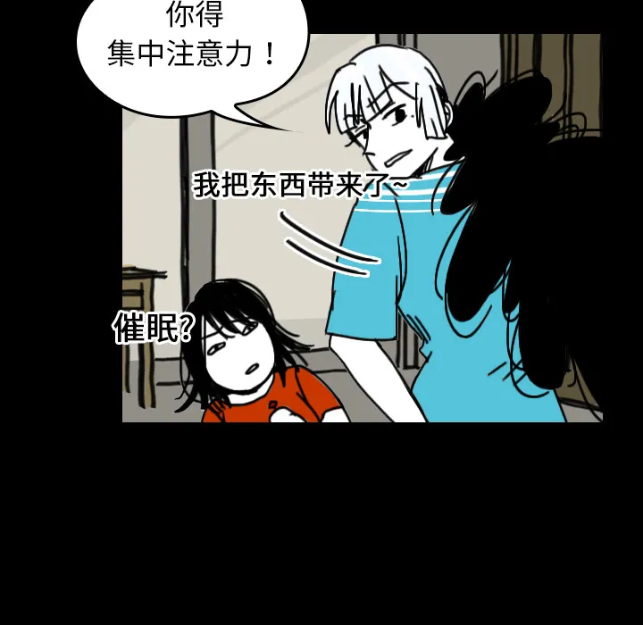 看见鬼的女人漫画漫画,第25话 反转镜28图