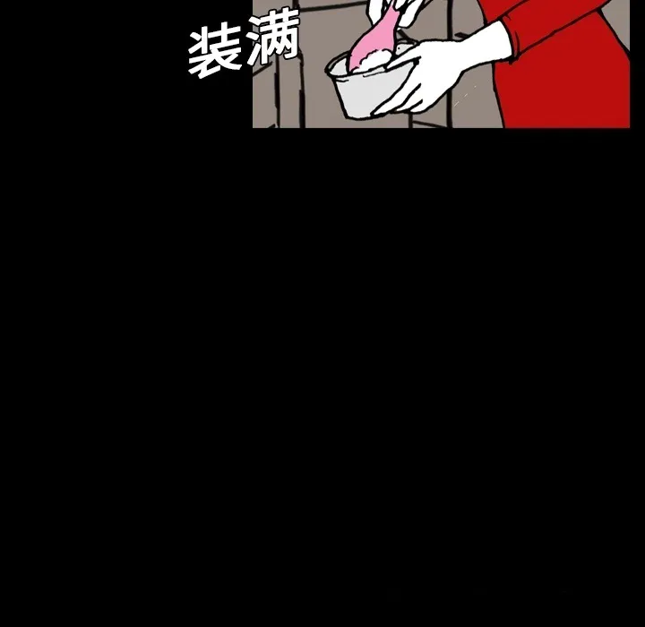 看见鬼的女孩动漫大结局漫画,第5话 偷饭贼的出现58图
