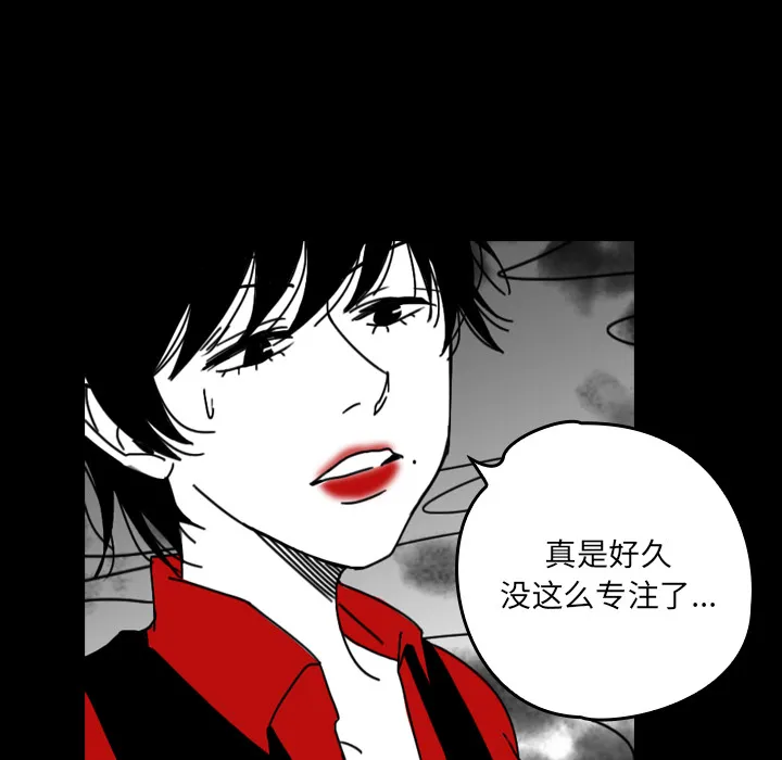 看见鬼的女人漫画漫画,第32话 代价45图