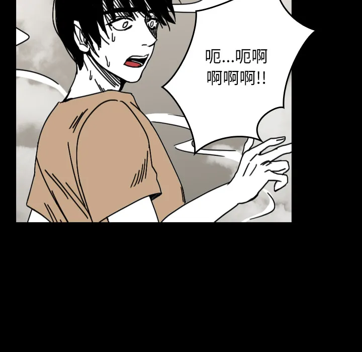 看见鬼的女孩动漫大结局漫画,第30话 寻求帮助35图