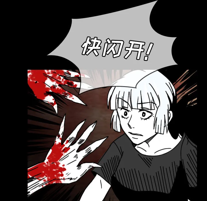 看见鬼的女孩动漫大结局漫画,第35话 越来越多40图