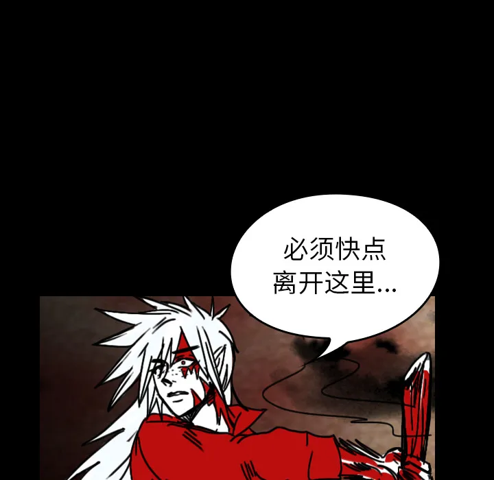 看见鬼的女孩动漫大结局漫画,第35话 越来越多57图