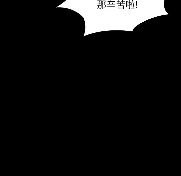 看见鬼的女人漫画漫画,第24话 还是活人吗？60图