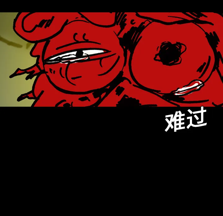 看见鬼的女人漫画漫画,第10话 再次相遇58图