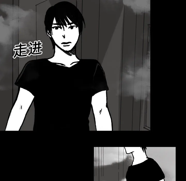 看见鬼的女孩动漫大结局漫画,第12话 警戒线被打开21图