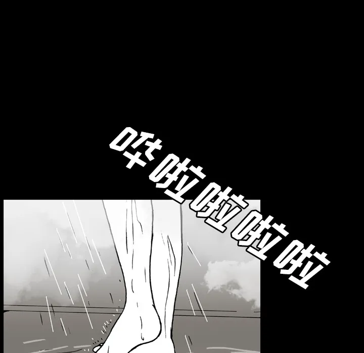 看见鬼的女人漫画漫画,第41话 占据身体44图