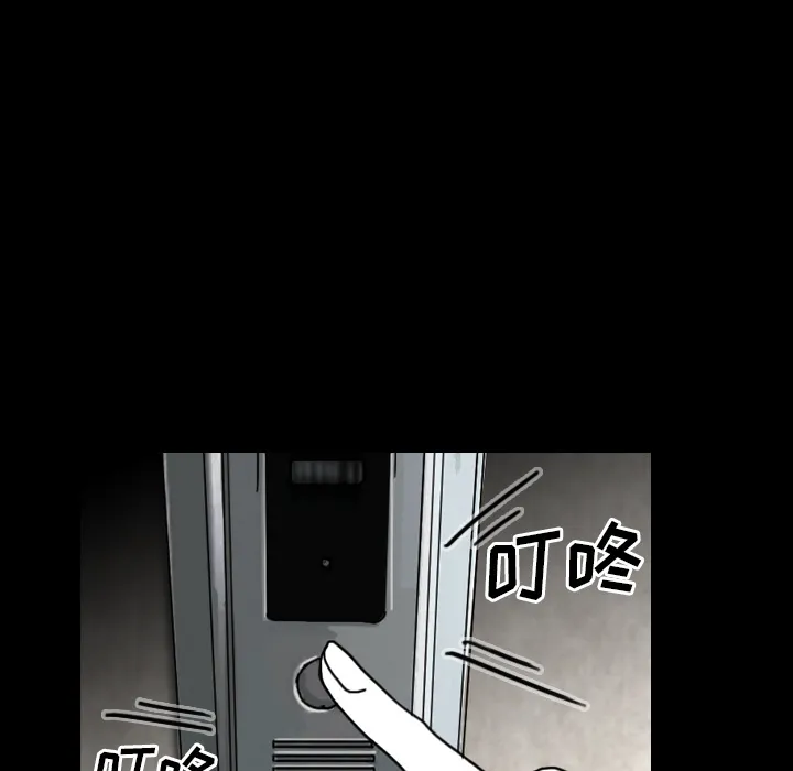 看见鬼的女人漫画漫画,第28话 以前的家64图